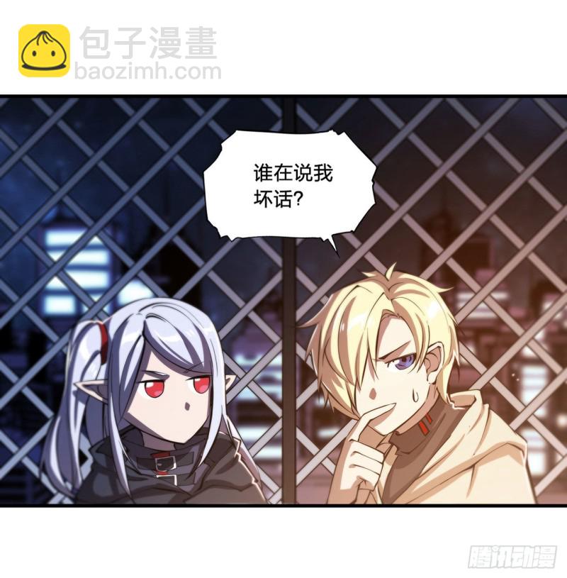 151 樱蝶-第153话