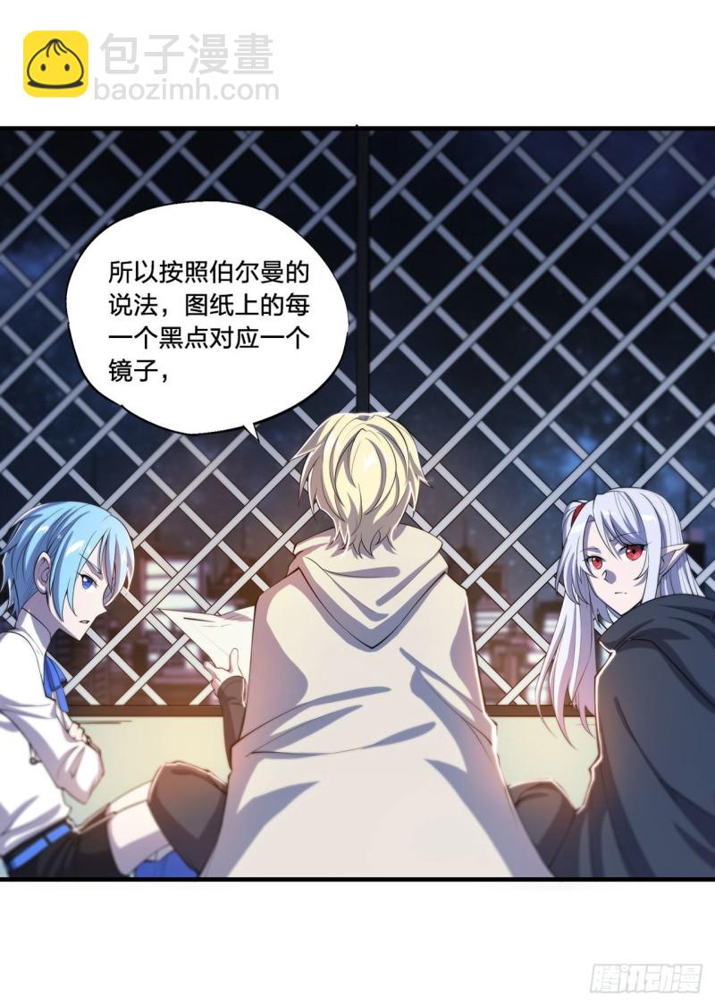 151 樱蝶-第153话