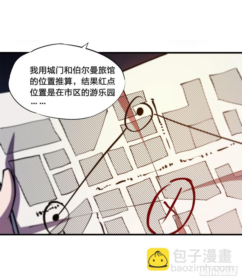 151 樱蝶-第153话