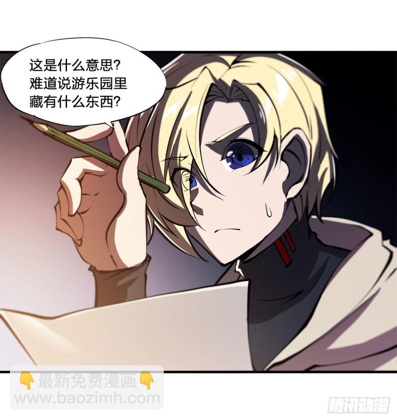 151 樱蝶-第153话
