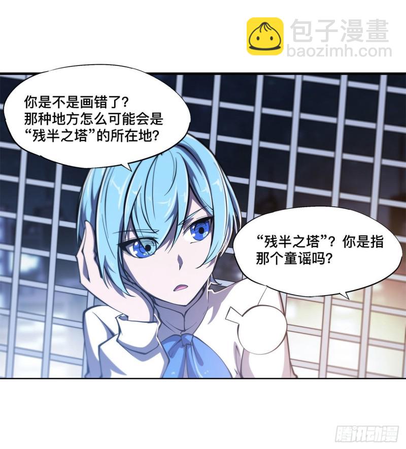 151 樱蝶-第153话