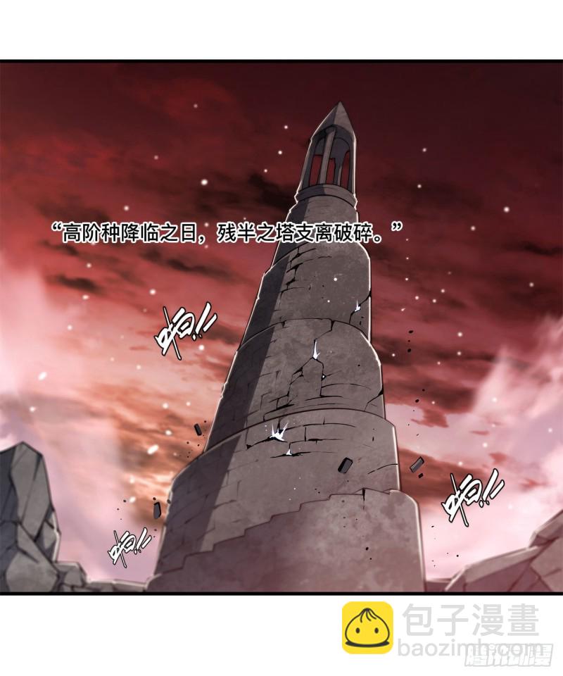 151 樱蝶-第153话