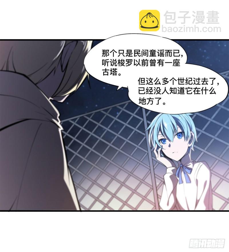 151 樱蝶-第153话