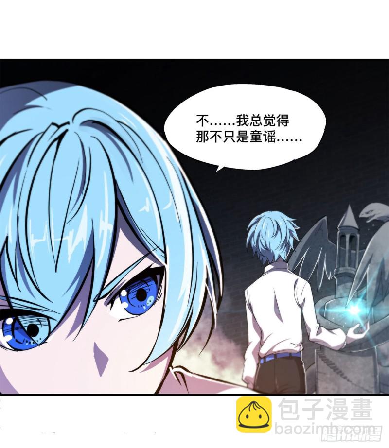 151 樱蝶-第153话