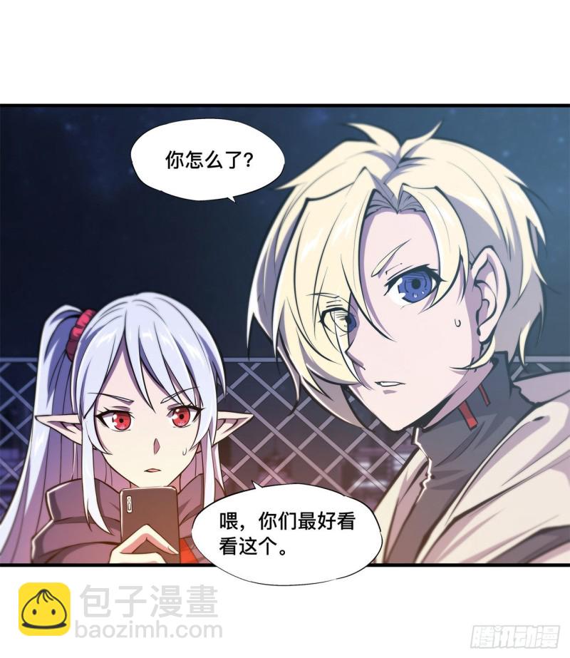 151 樱蝶-第153话