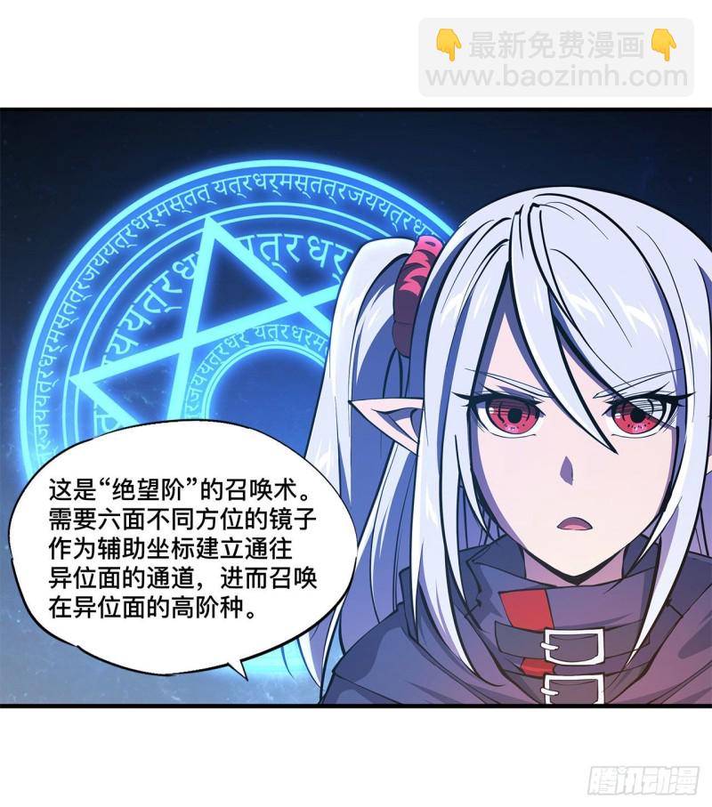 151 樱蝶-第153话
