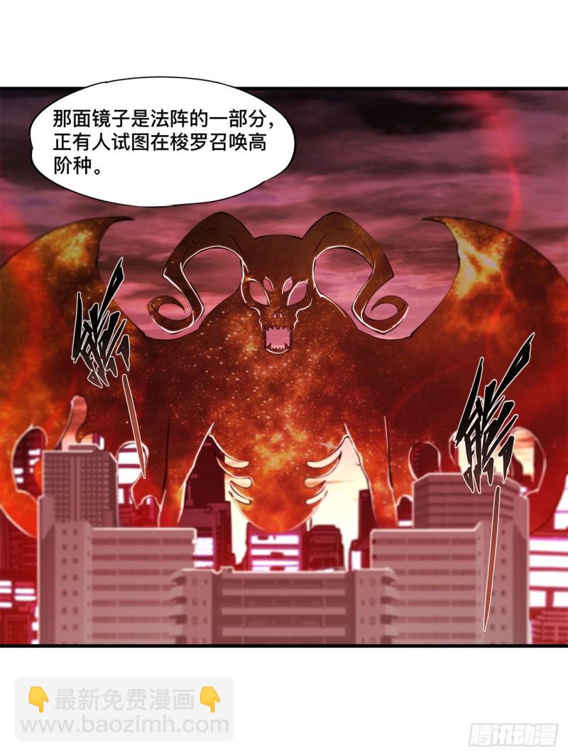 151 樱蝶-第153话