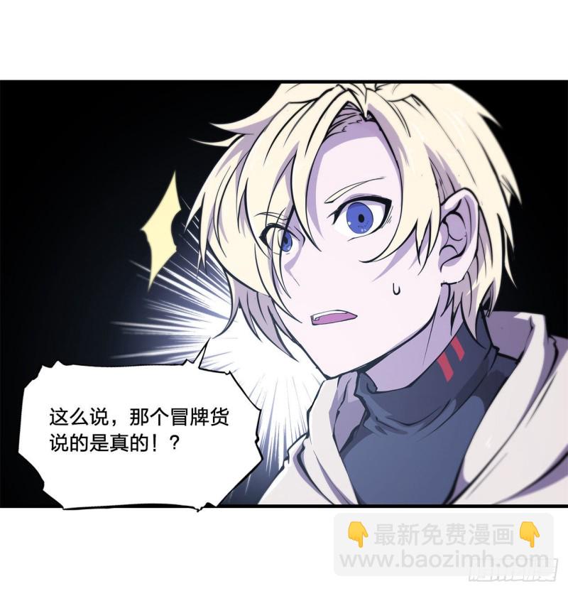 151 樱蝶-第153话