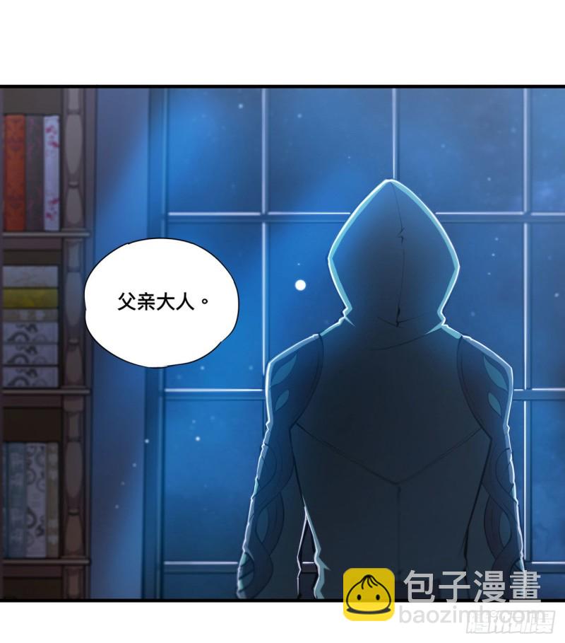 151 樱蝶-第153话