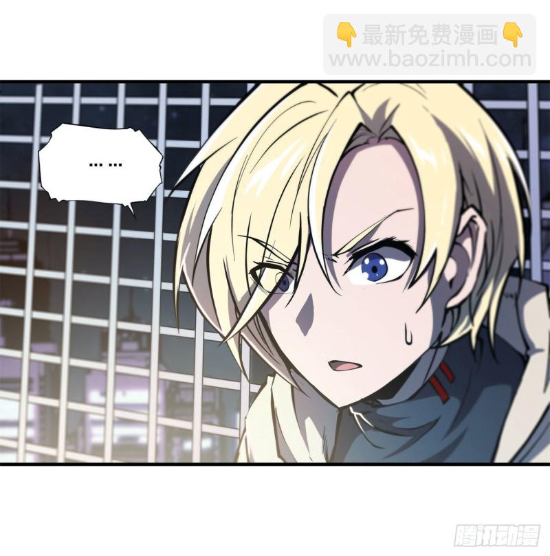151 樱蝶-第153话