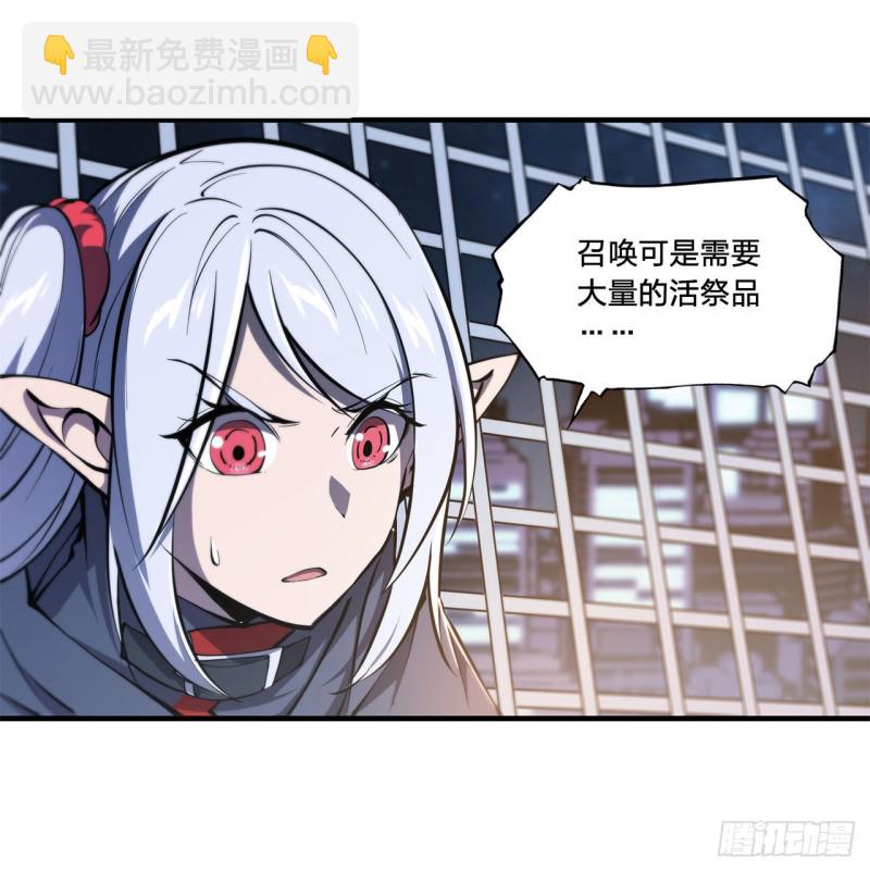 151 樱蝶-第153话