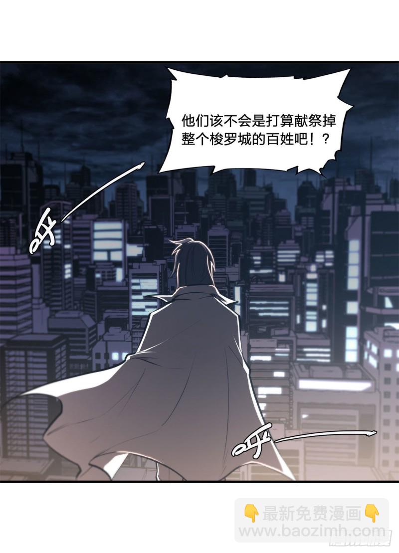 151 樱蝶-第153话