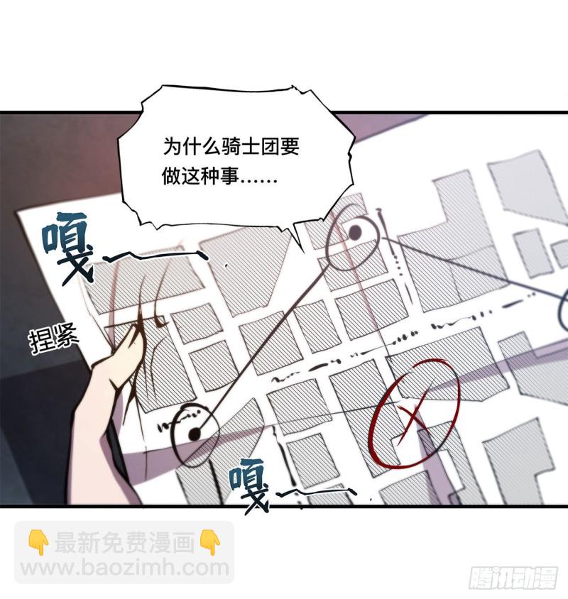 151 樱蝶-第153话