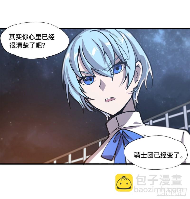 151 樱蝶-第153话