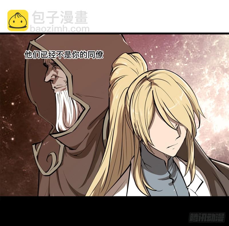 151 樱蝶-第153话