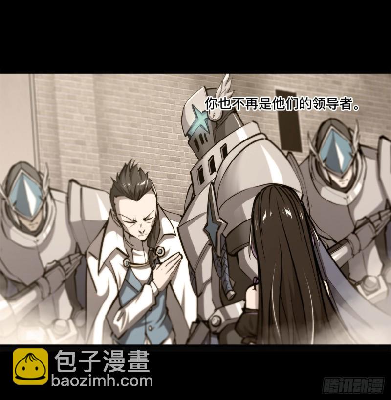 151 樱蝶-第153话