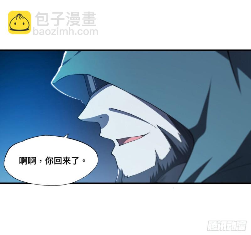 151 樱蝶-第153话