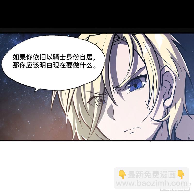 151 樱蝶-第153话