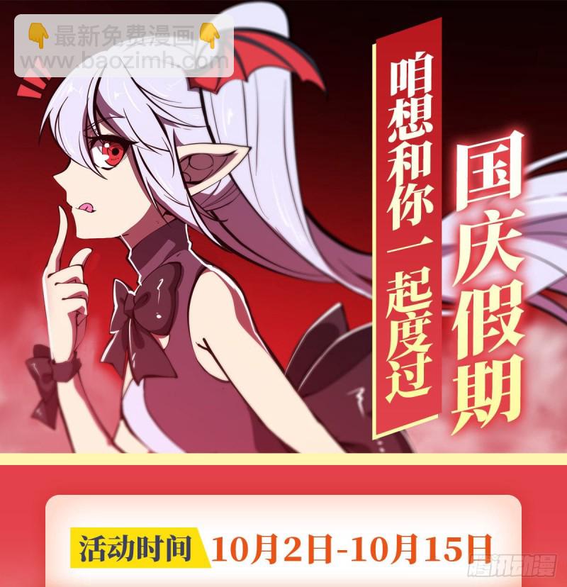 151 樱蝶-第153话