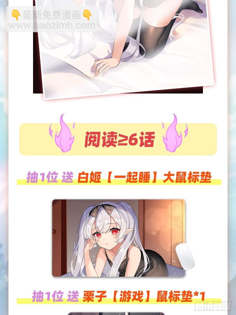 151 樱蝶-第153话