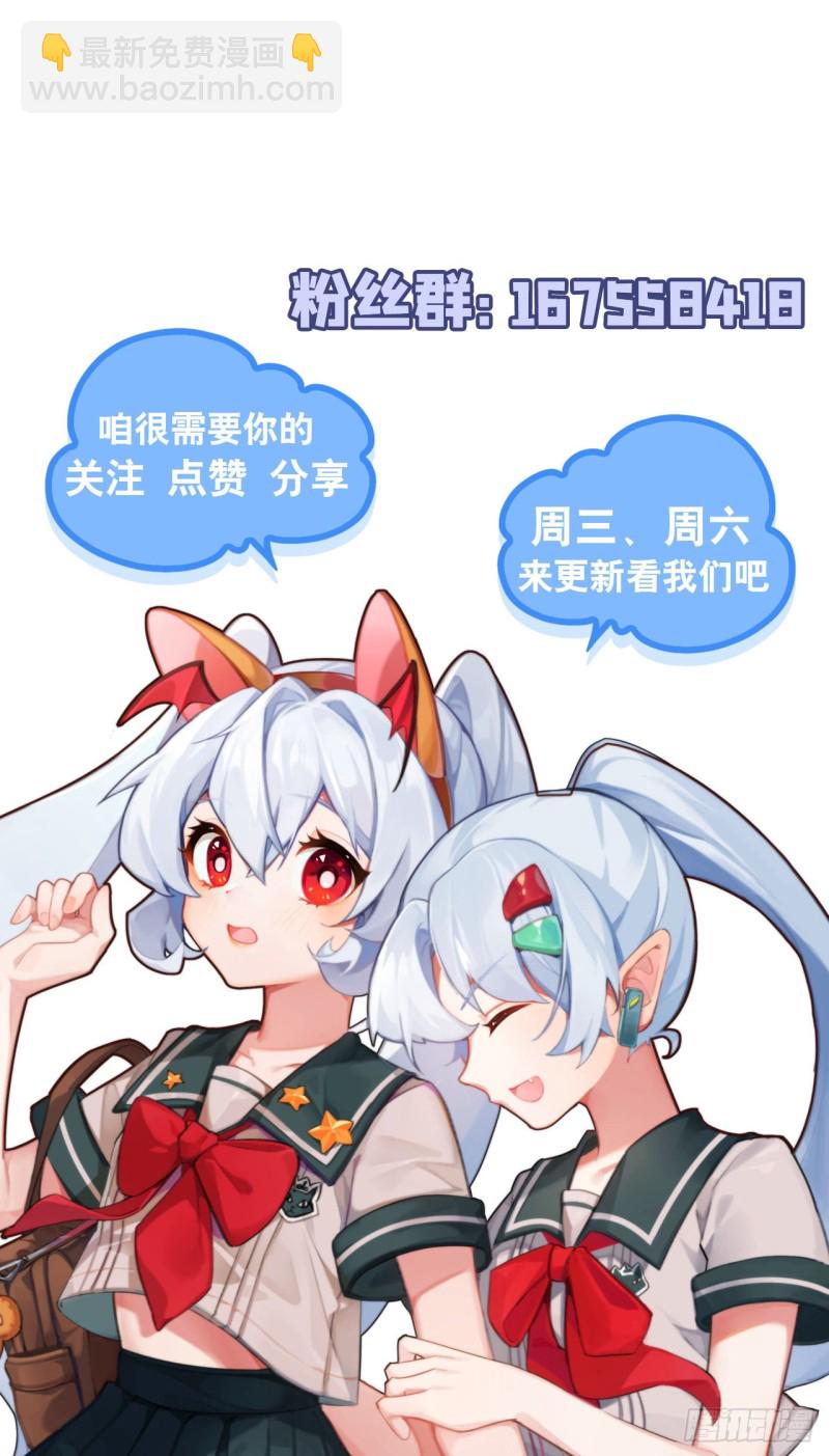 151 樱蝶-第153话