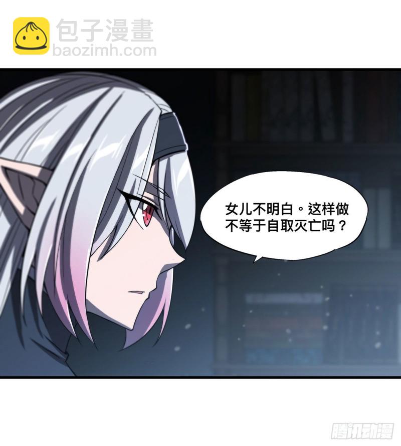 151 樱蝶-第153话