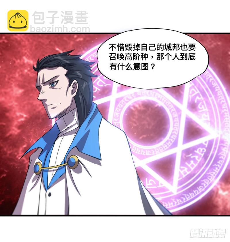 151 樱蝶-第153话