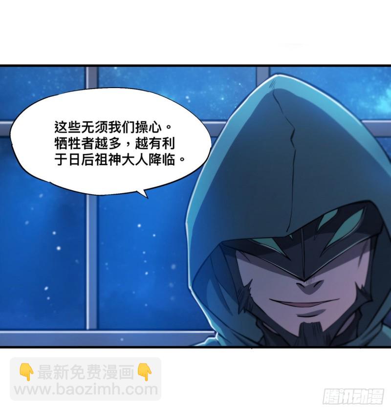 151 樱蝶-第153话