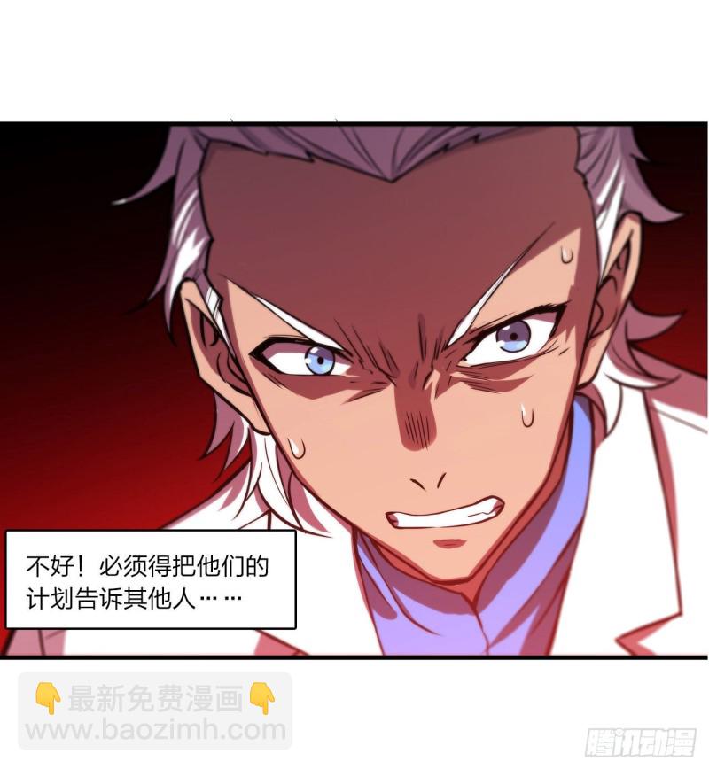 153 师徒再会(1/2)-第155话