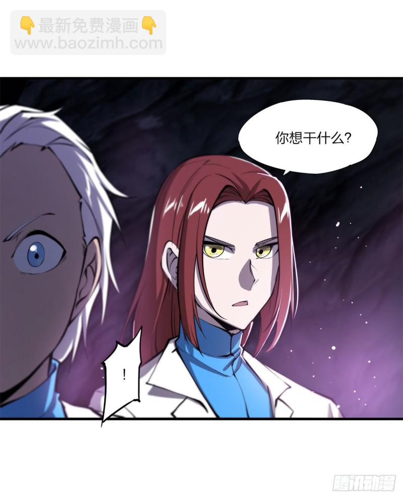153 师徒再会(1/2)-第155话