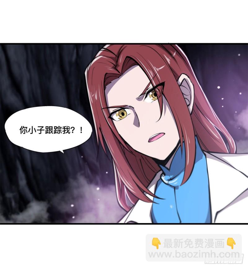 153 师徒再会(1/2)-第155话