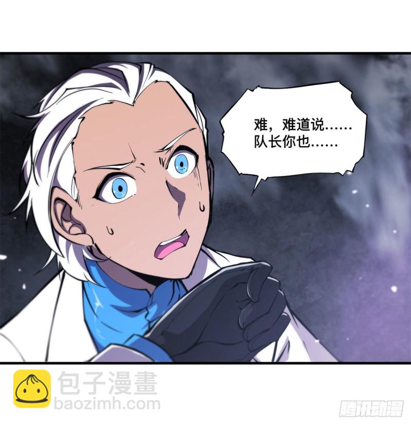 153 师徒再会(1/2)-第155话