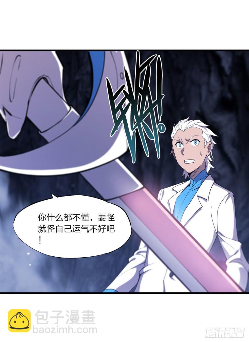 153 师徒再会(1/2)-第155话