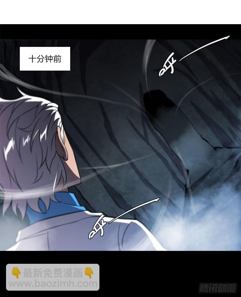 153 师徒再会(1/2)-第155话