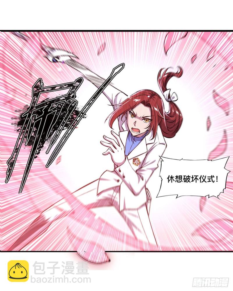 153 师徒再会(1/2)-第155话