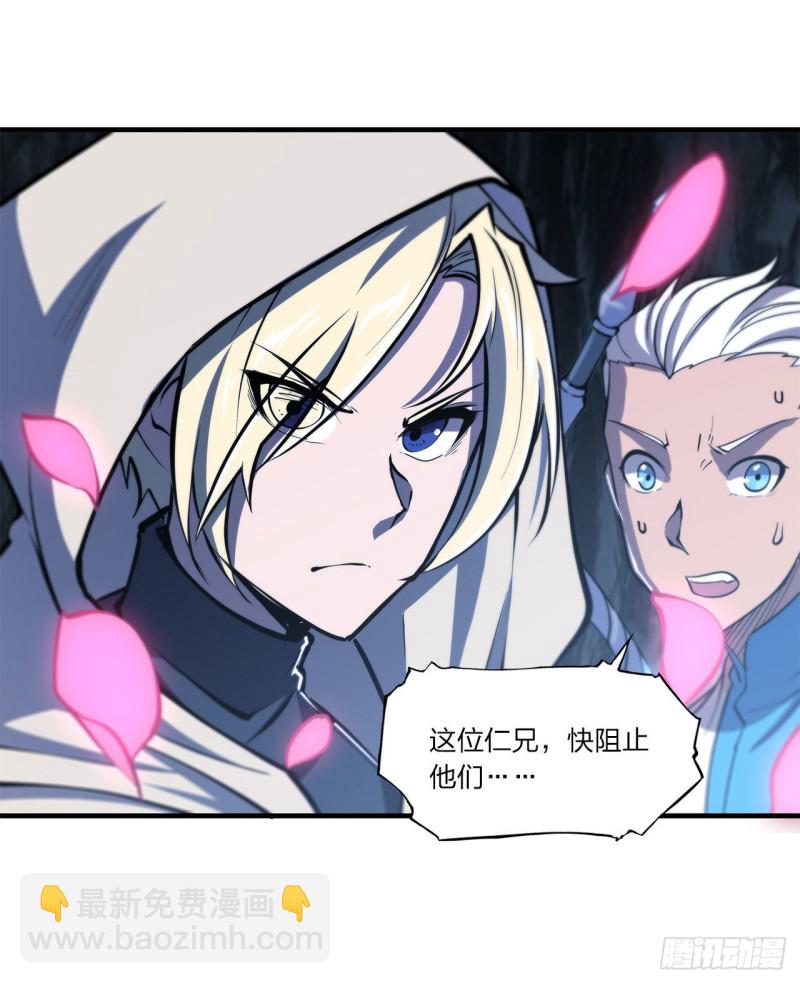 153 师徒再会(1/2)-第155话