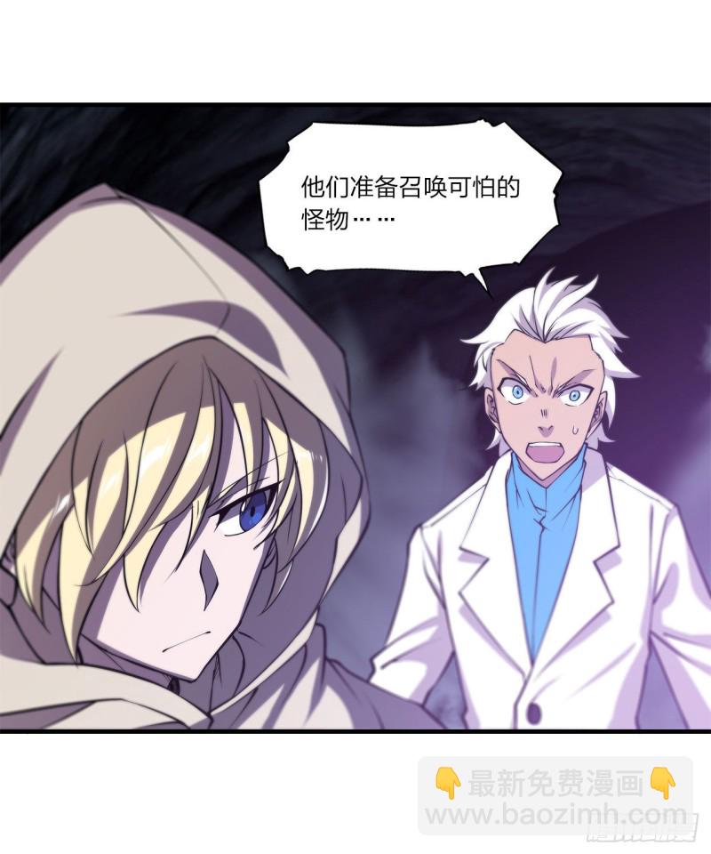 153 师徒再会(1/2)-第155话