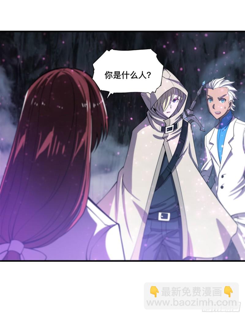153 师徒再会(1/2)-第155话