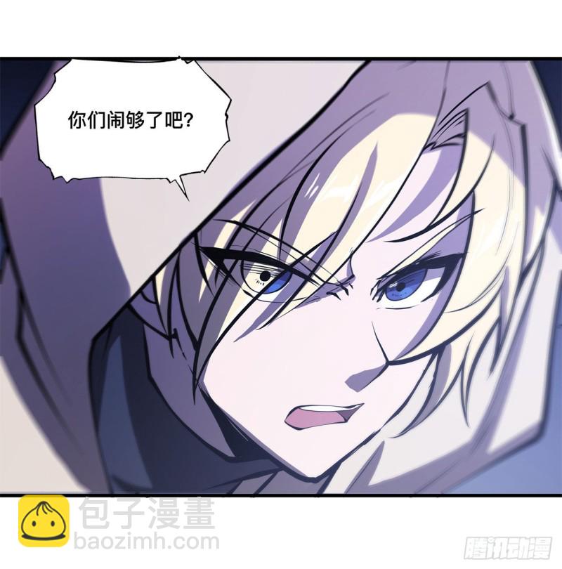 153 师徒再会(1/2)-第155话