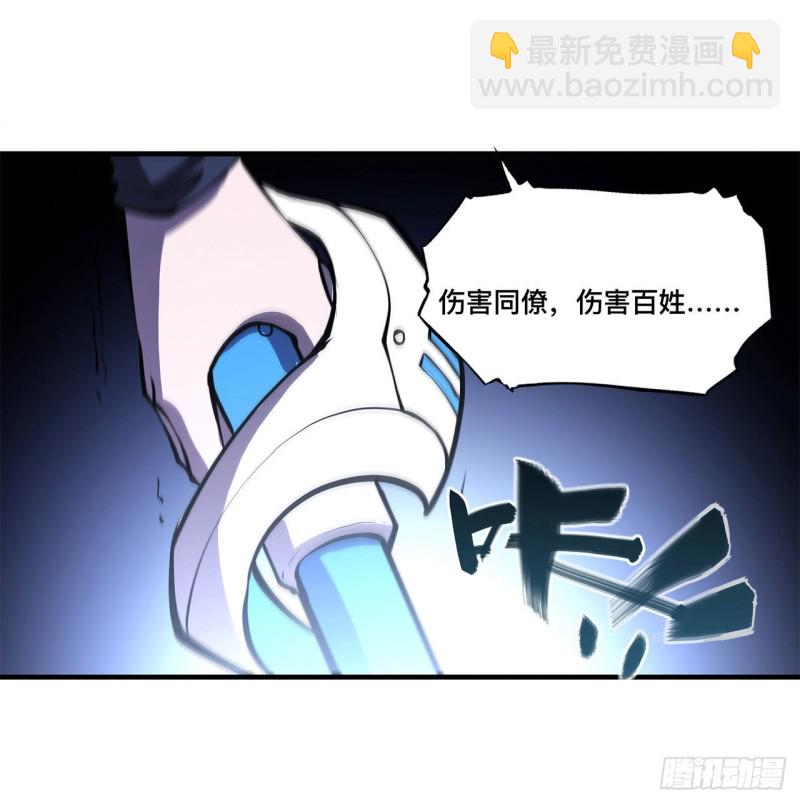 153 师徒再会(1/2)-第155话