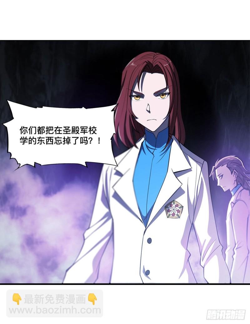 153 师徒再会(1/2)-第155话