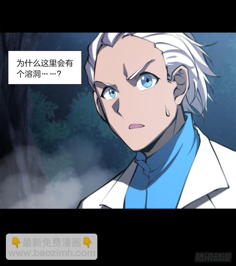 153 师徒再会(1/2)-第155话