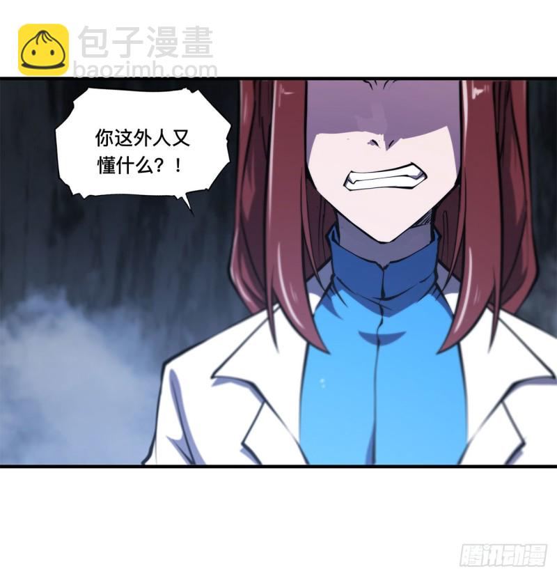 153 师徒再会(1/2)-第155话