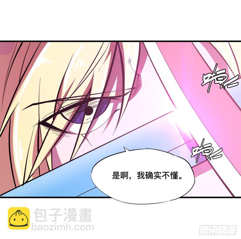 153 师徒再会(1/2)-第155话