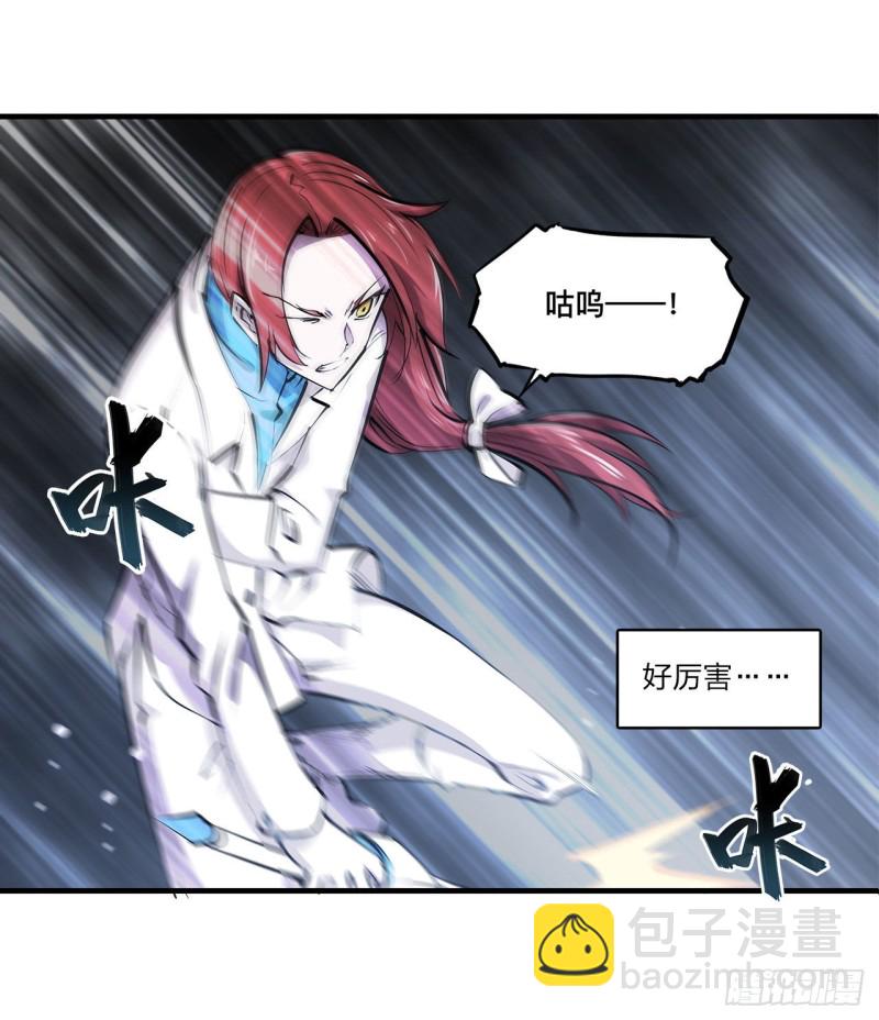 153 师徒再会(1/2)-第155话