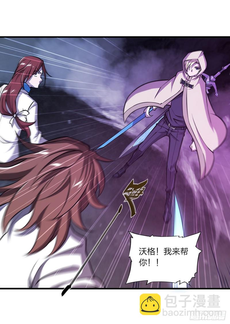 153 师徒再会(1/2)-第155话