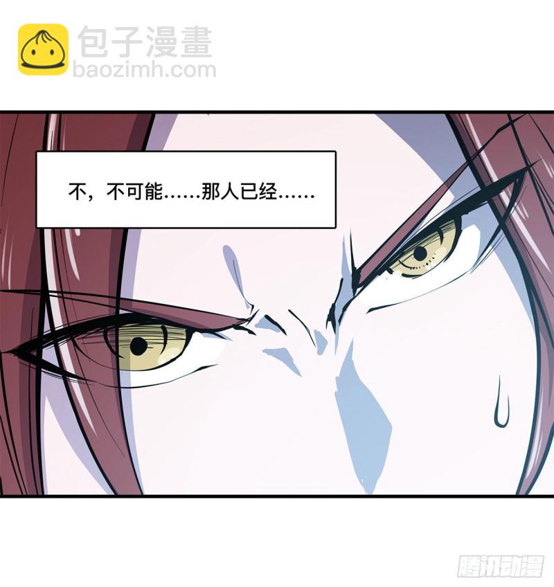 153 师徒再会(1/2)-第155话