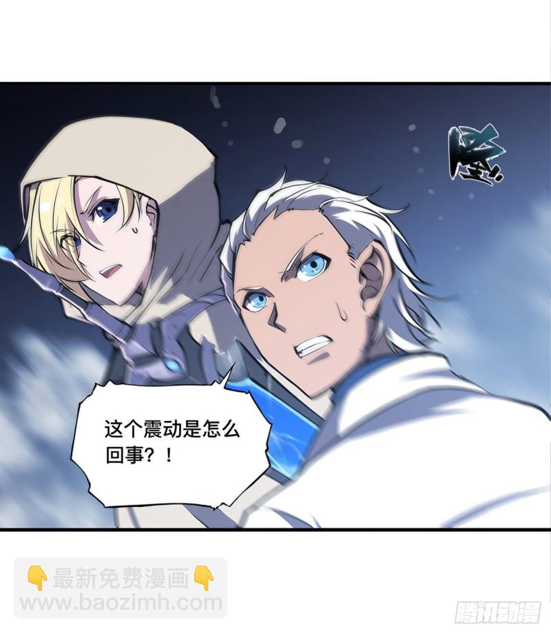 153 师徒再会(1/2)-第155话