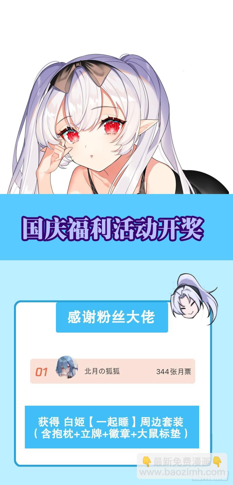 153 师徒再会(1/2)-第155话