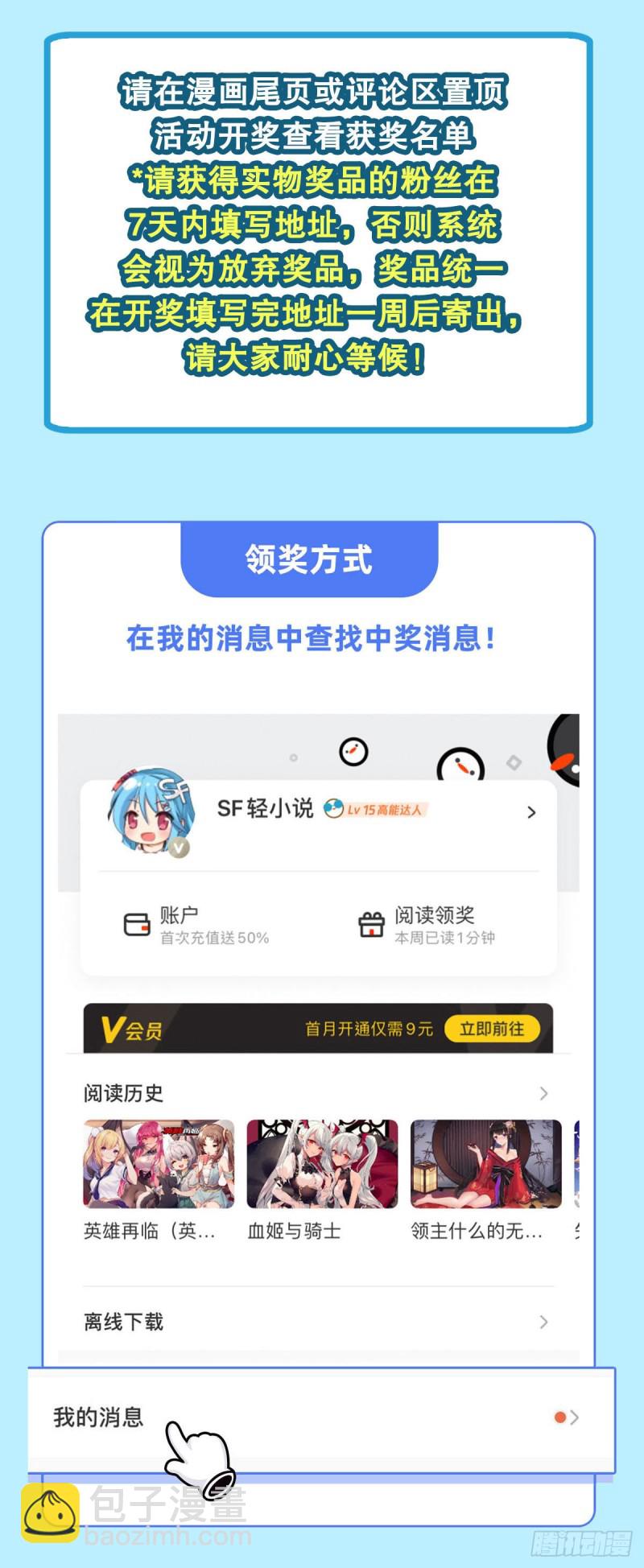 153 师徒再会(1/2)-第155话